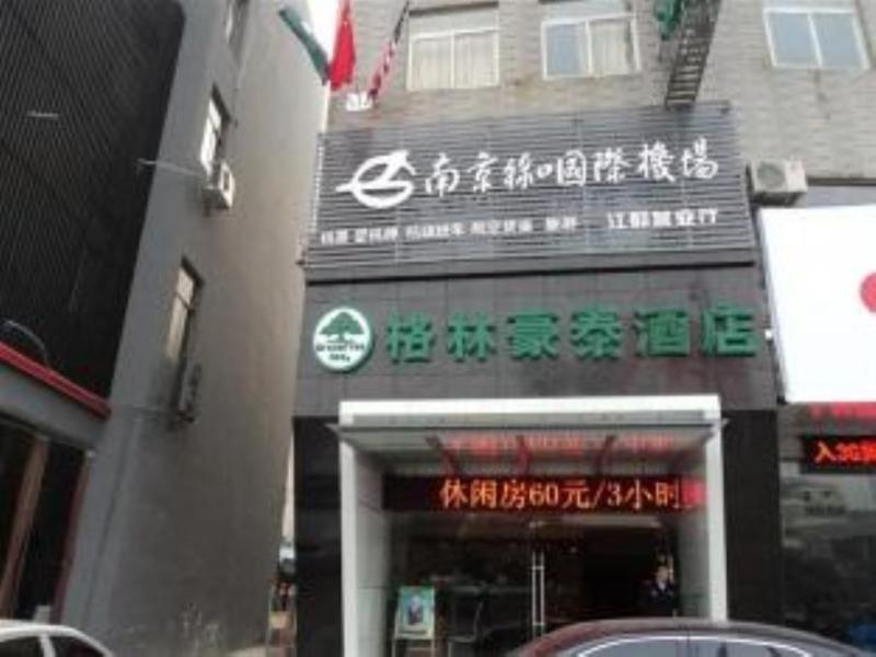 Greentree Inn Jiangsu Yangzhou Jiangdu Longcheng Road Express Hotel Eksteriør billede